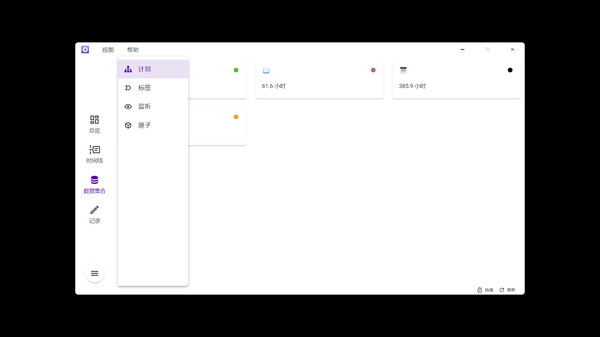shionfor windows and Linux 1