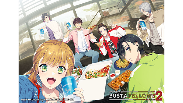 BUSTAFELLOWS season2 - Keymailer