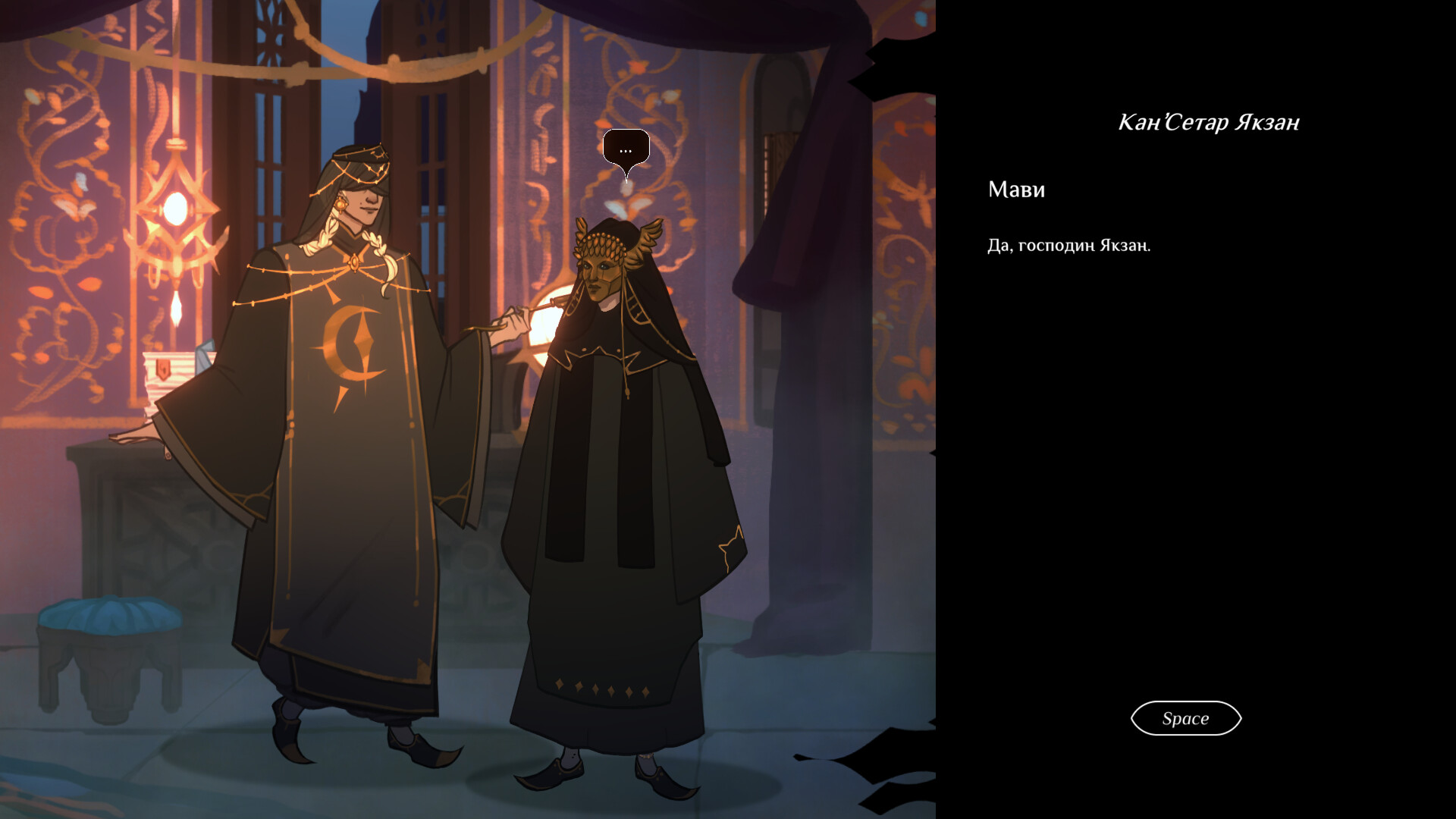 Path For The Seeker screenshot #4