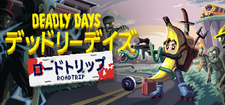 Deadly Days: Roadtripの作品画像
