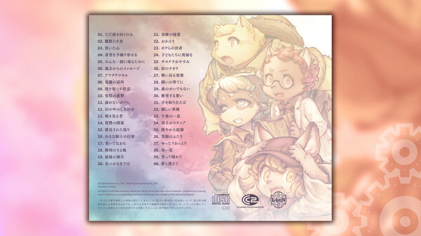 Fuga: Melodies of Steel 2 OST Vol. 2