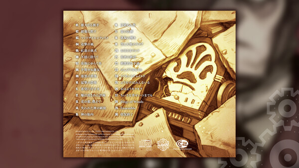 Fuga: Melodies of Steel OST Vol. 2