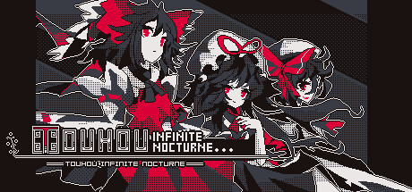 东方诡夜行 Touhou Infinite Nocturne cover art