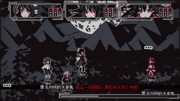 Screenshot of 东方诡夜行 gameplay showing in-action mechanics