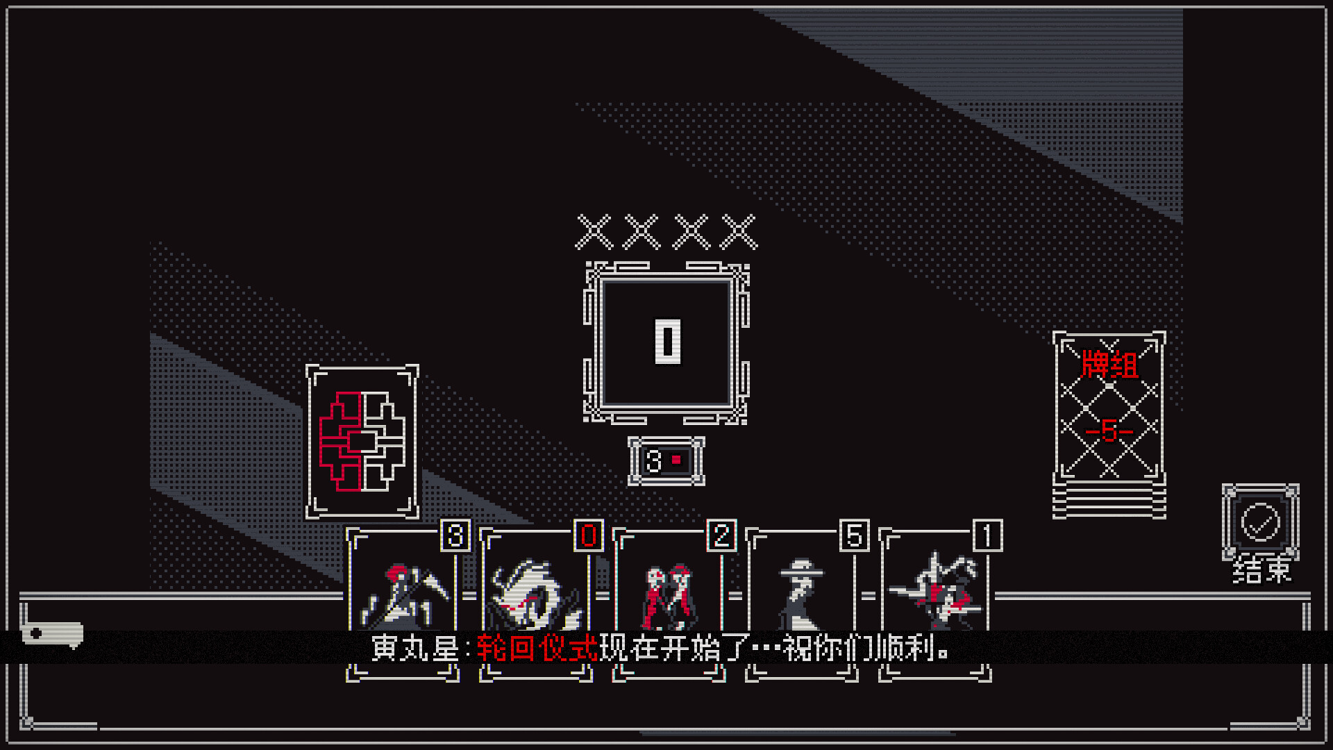 Touhou Infinite Nocturne screenshot 15