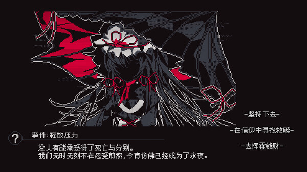 Touhou Infinite Nocturne screenshot 5