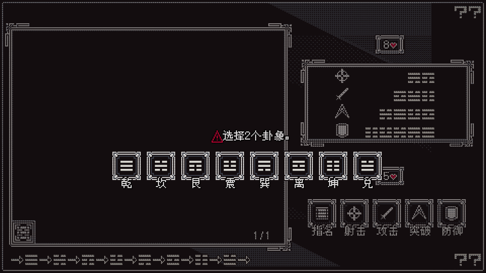 Touhou Infinite Nocturne screenshot 17