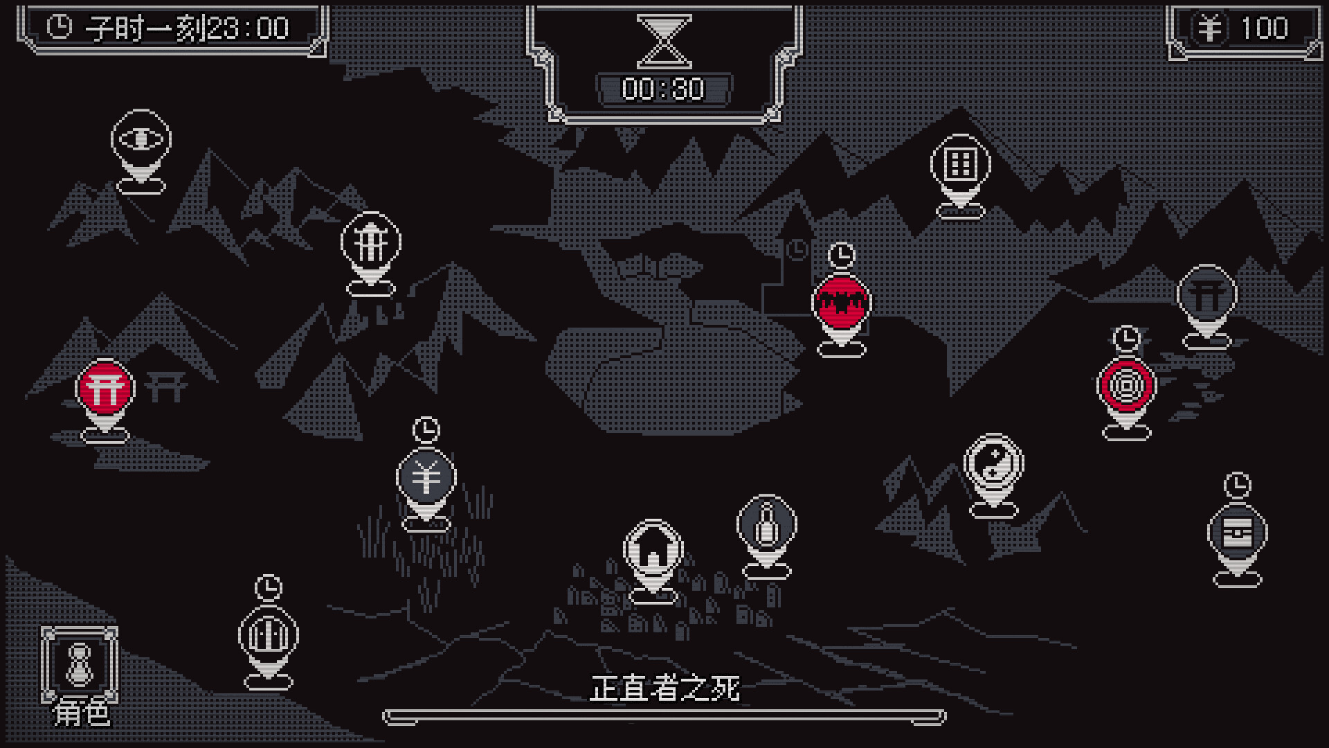 screenshot of 東方詭夜行 2