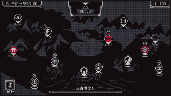 Screenshot 2 of 东方诡夜行 - additional gameplay view