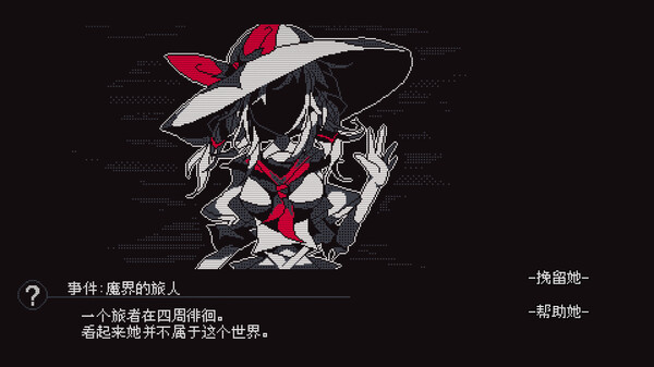 Touhou Infinite Nocturne screenshot 6
