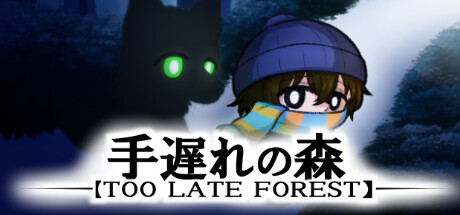 TOO LATE FOREST steam charts