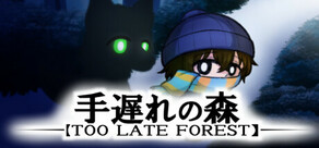 TOO LATE FOREST