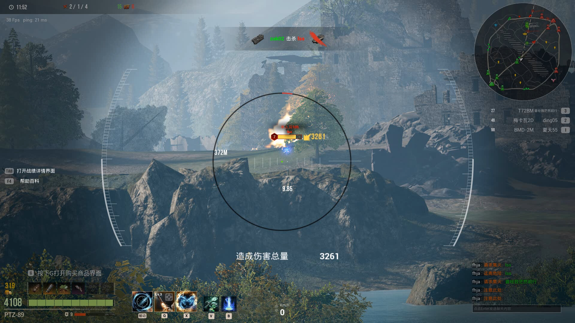 screenshot of 装甲红锋 2