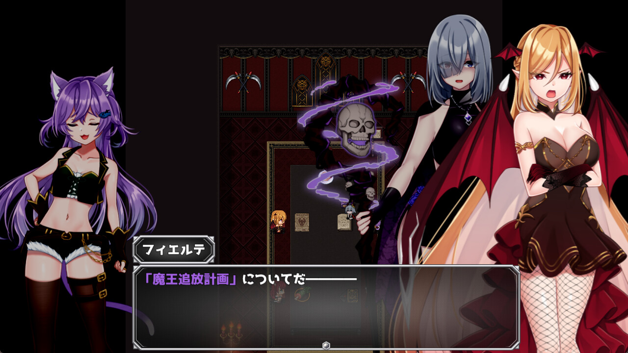 screenshot of へなちょこ魔王様と4つの解呪石 2