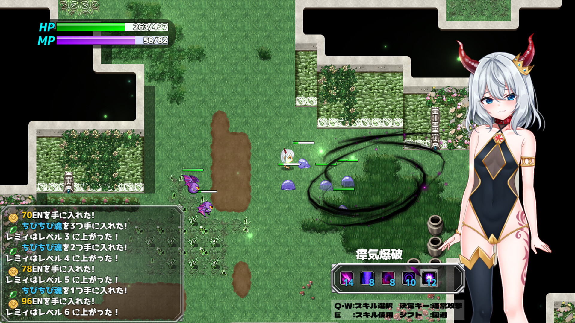 The Lazy Demon Lord and the Four Stones of Dispel screenshot screenshot 5