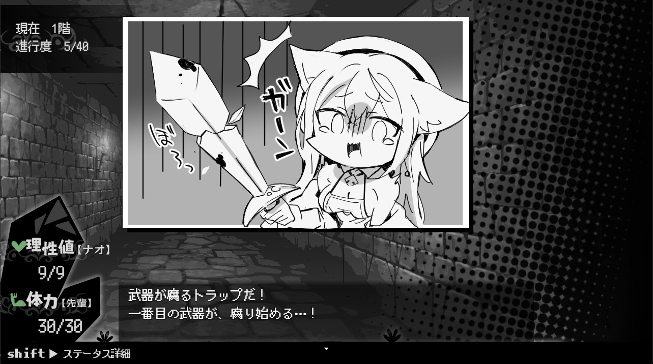 Nao in Heat! ~Kemomimi Girl's Naughty Treatment~ screenshot #6