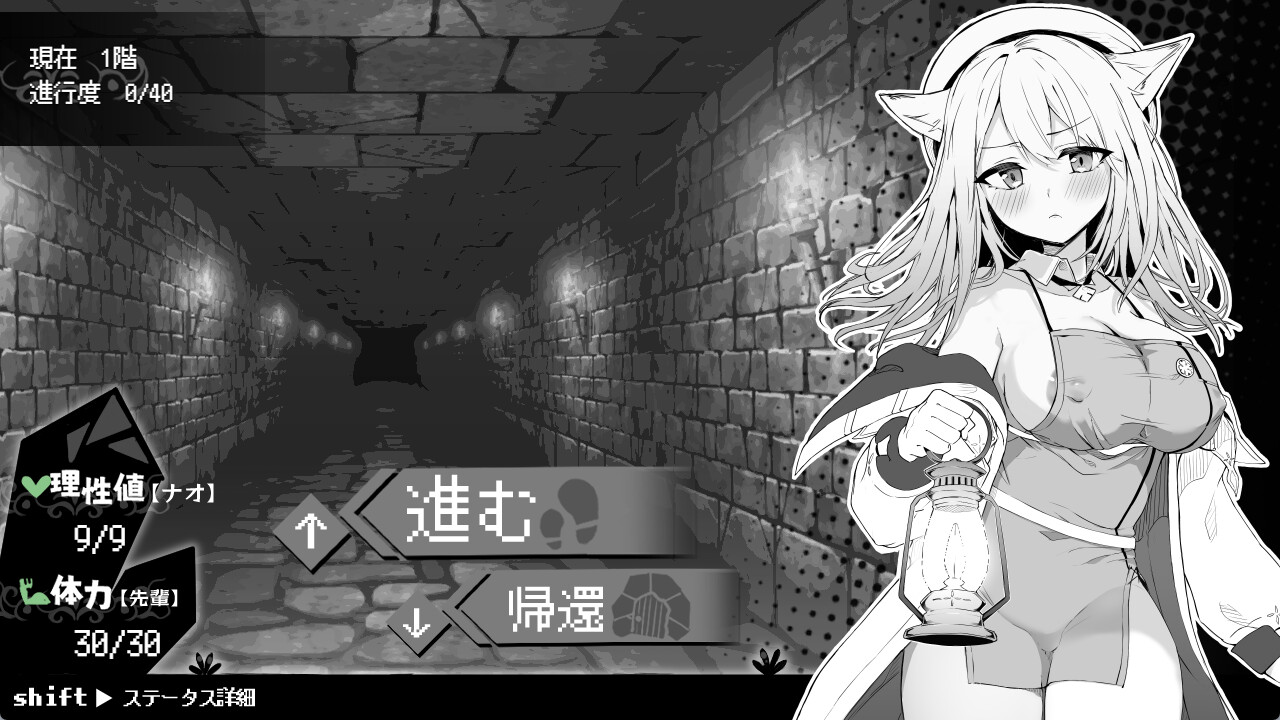 Nao in Heat! ~Kemomimi Girl's Naughty Treatment~ screenshot 1