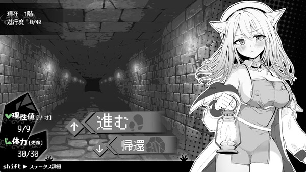 Screenshot of Nao in Heat! ~Kemomimi Girl's Naughty Treatment~ gameplay showing in-action mechanics