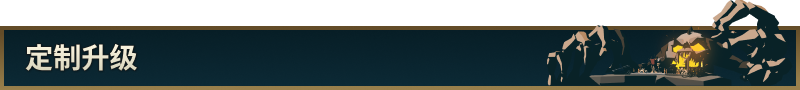 Nordhold
