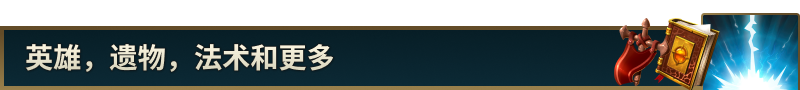 Nordhold