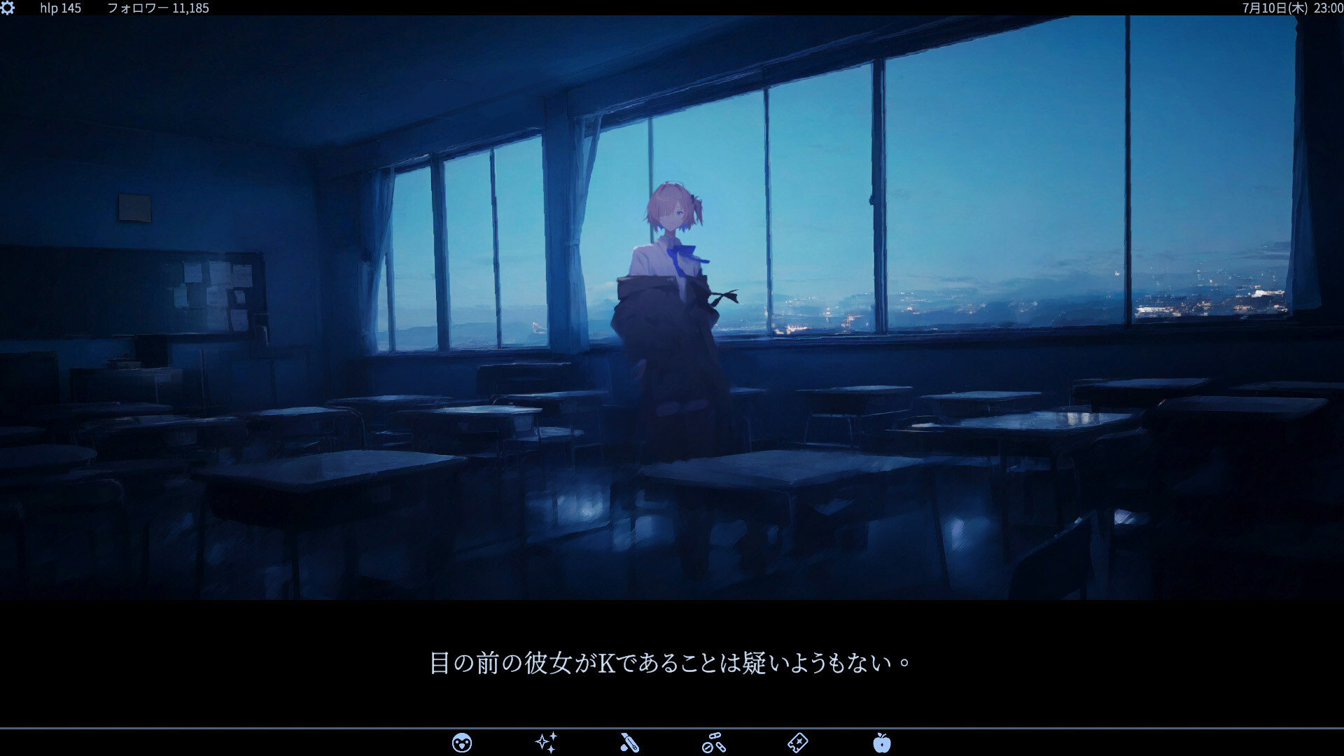 スクリーンショット 13