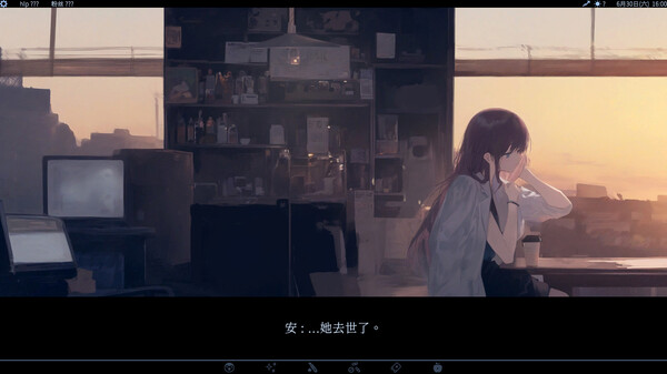 爱、互联网、杀人魔法 截图 11
