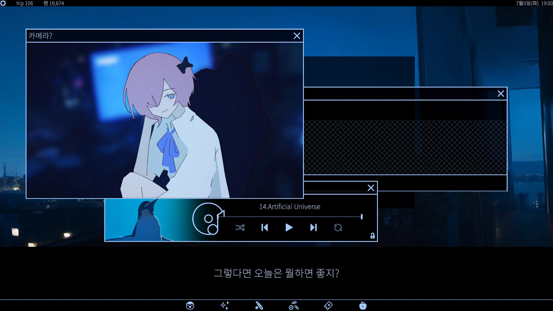 사랑, 인터넷, 살인 마법 스크린샷 2
