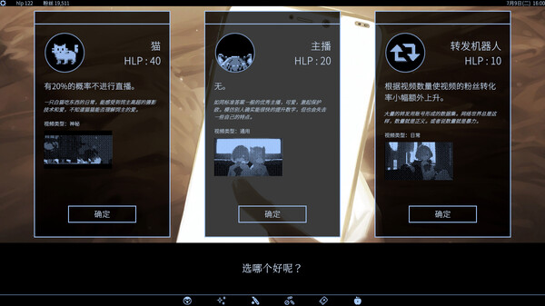 爱、互联网、杀人魔法 截图 12