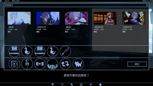 爱、互联网、杀人魔法 截图 8