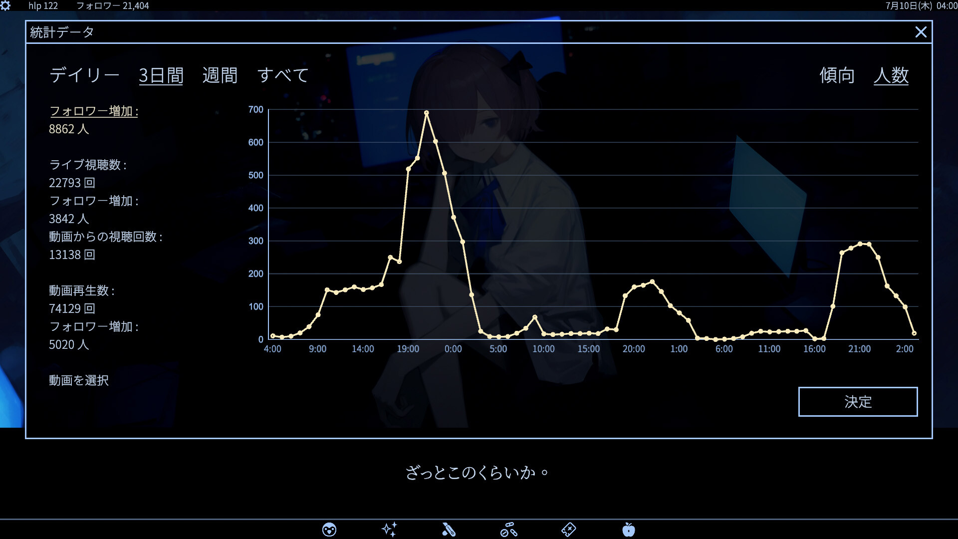 スクリーンショット 10