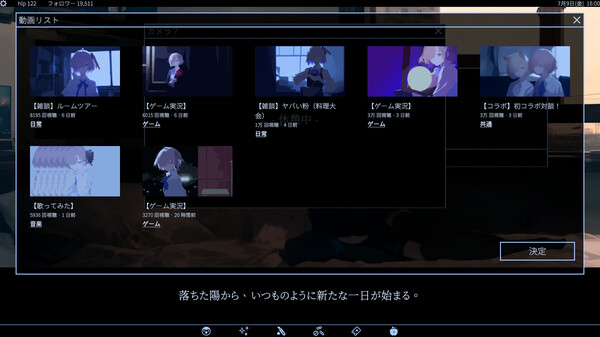 スクリーンショット