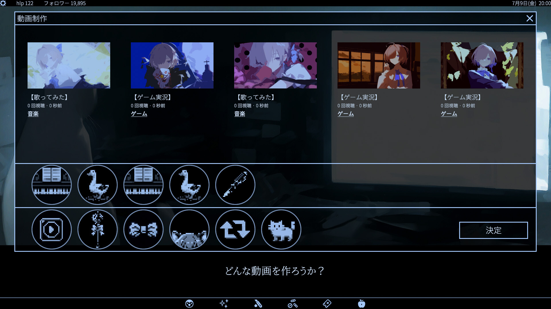 スクリーンショット 8