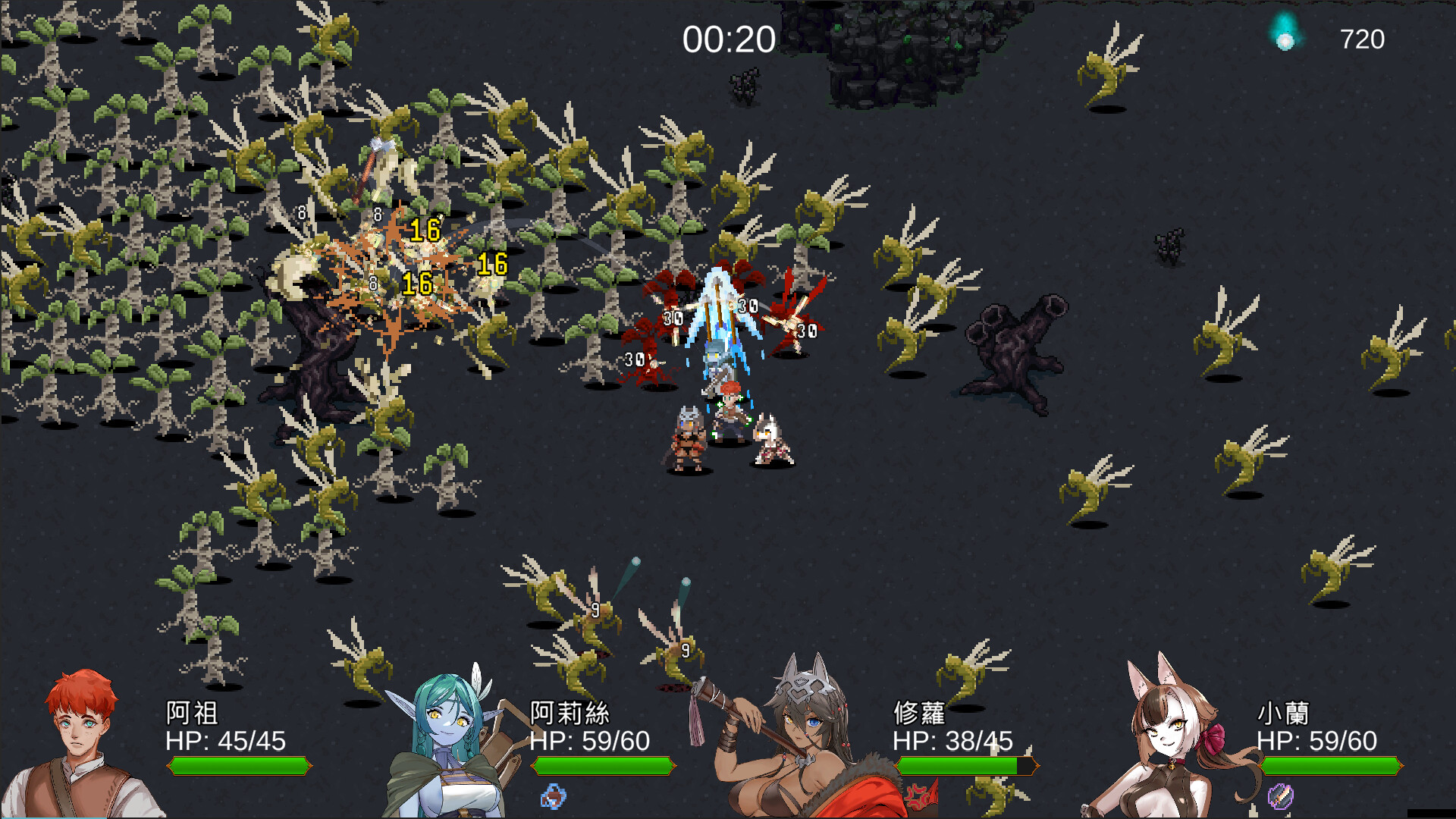 Stranger Maidens Please Protect Me! screenshot #2