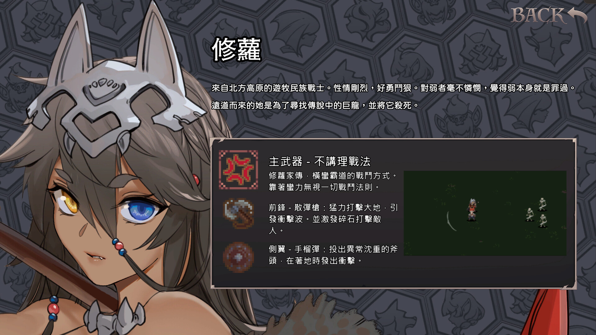 Stranger Maidens Please Protect Me! screenshot #11