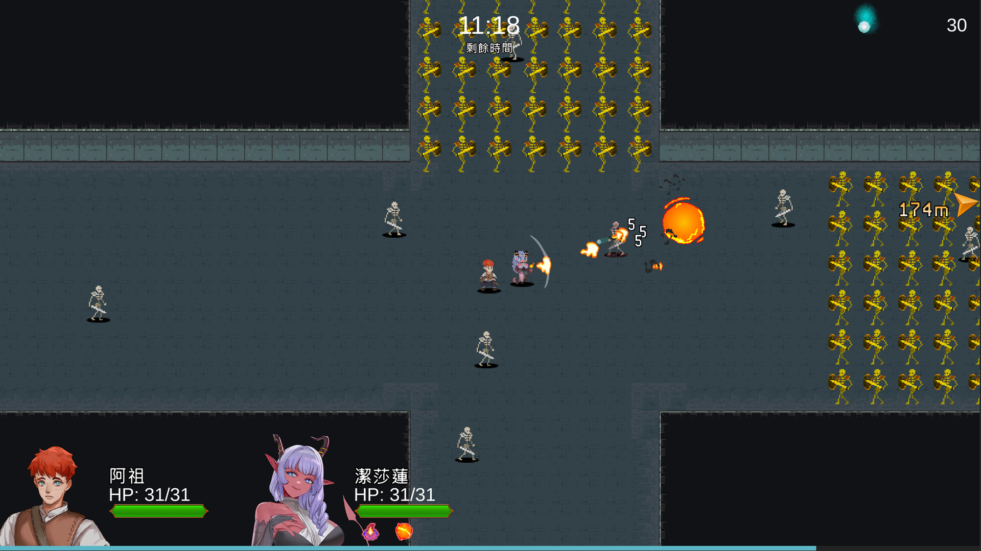 Stranger Maidens Please Protect Me! screenshot #26