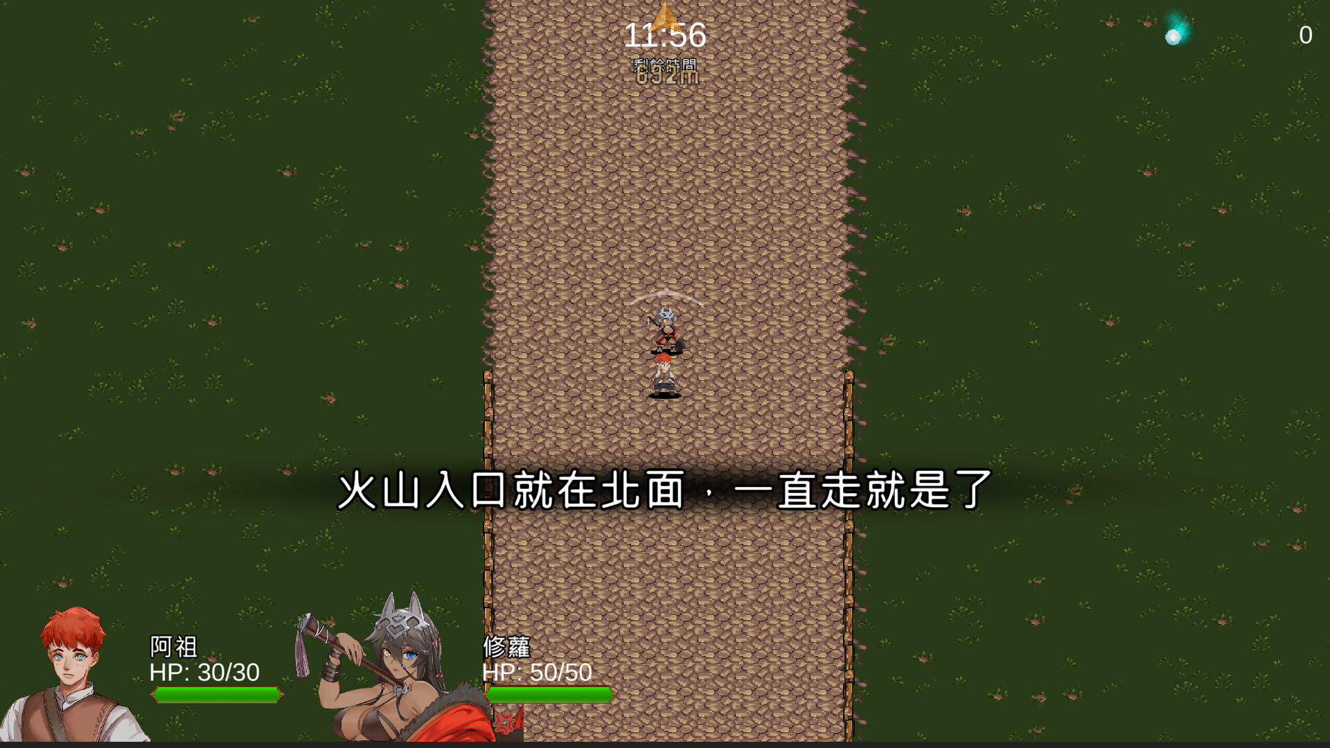 Stranger Maidens Please Protect Me! screenshot #23