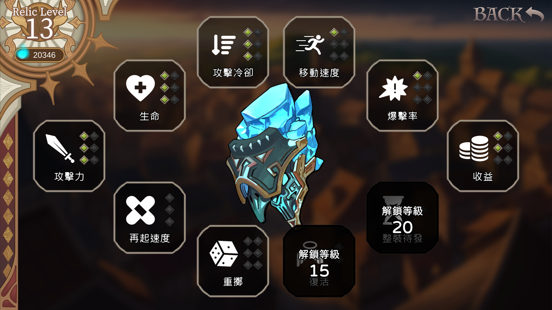 Stranger Maidens Please Protect Me! screenshot #15