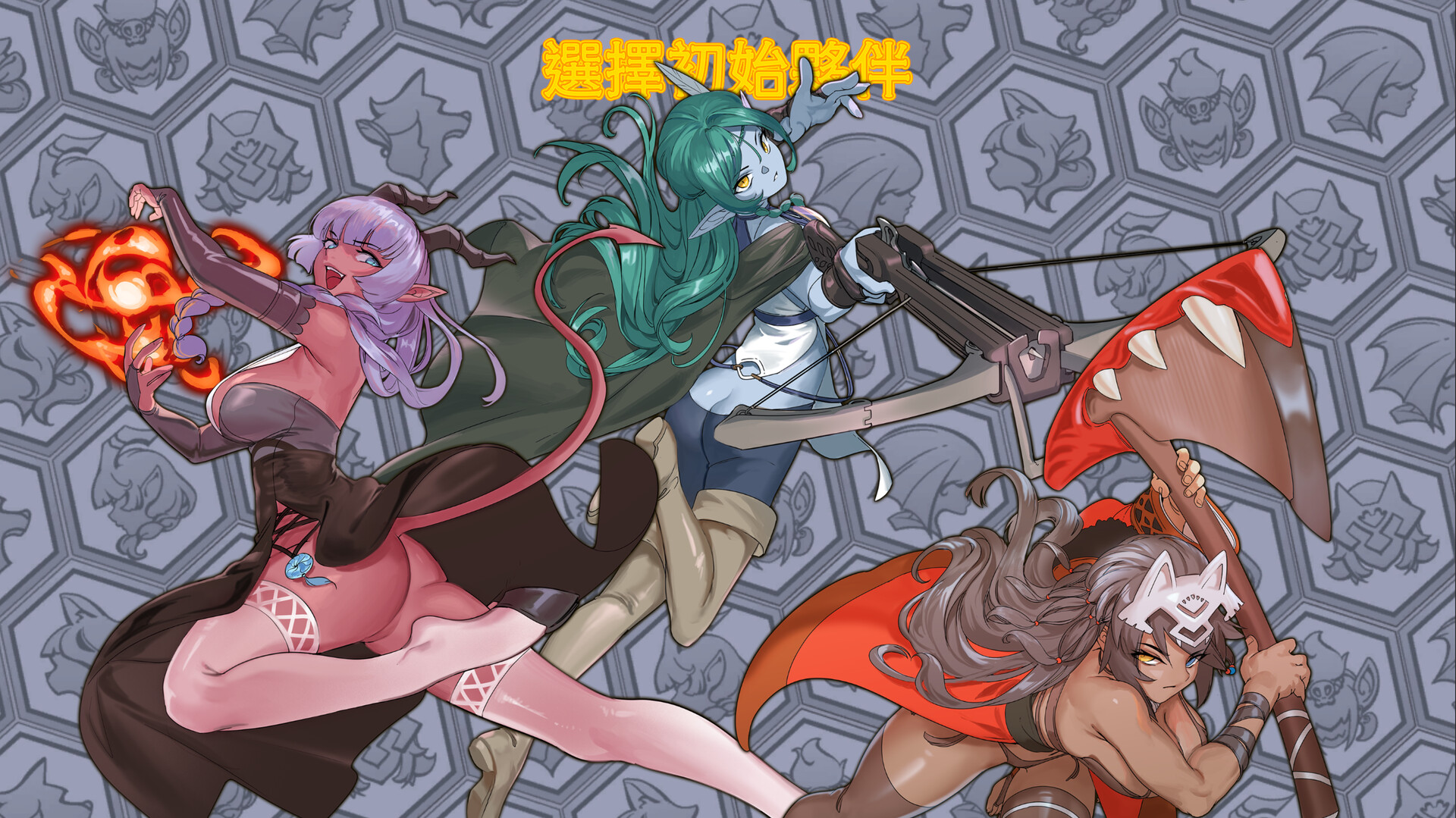 Stranger Maidens Please Protect Me! screenshot #14