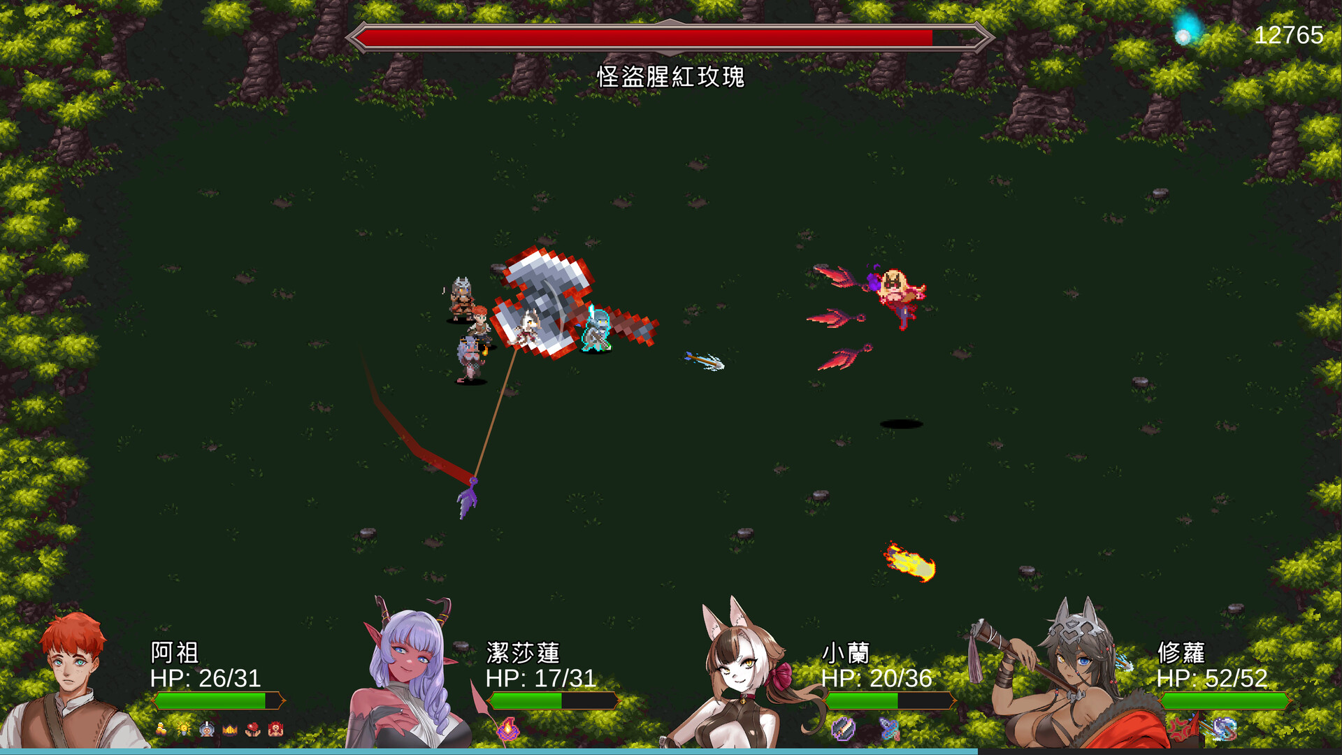 Stranger Maidens Please Protect Me! screenshot #27