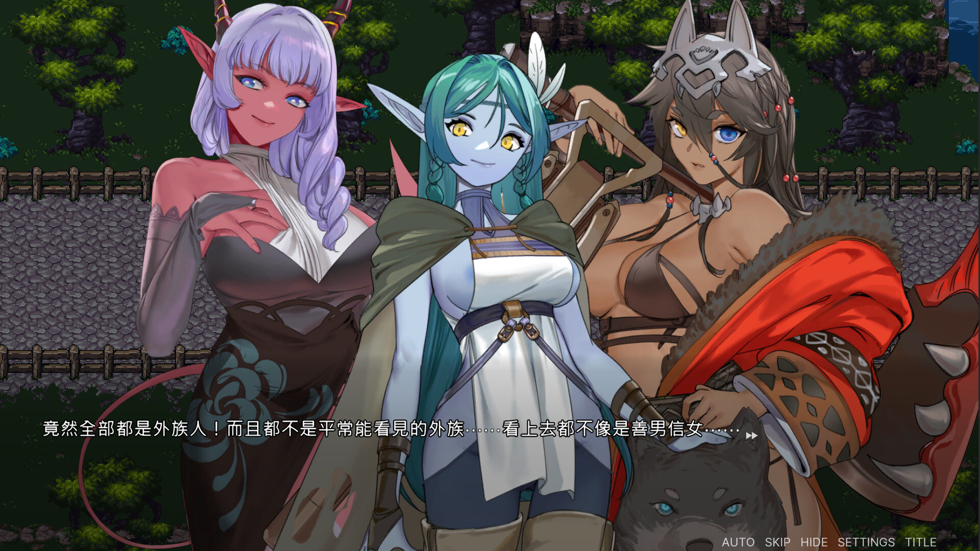 Stranger Maidens Please Protect Me! screenshot #13