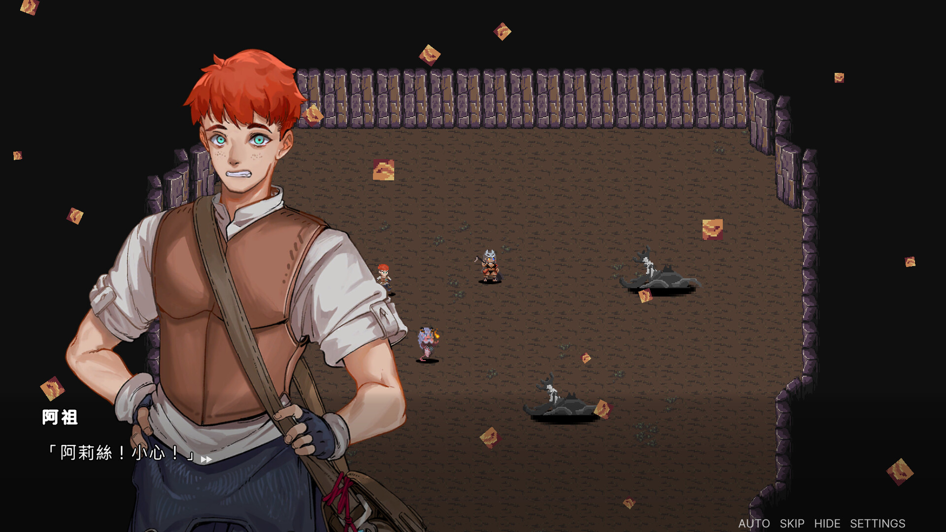 Stranger Maidens Please Protect Me! screenshot #18