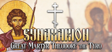 Synaxarion: Great Martyr Theodore the Tyro Cheat Engine/CT