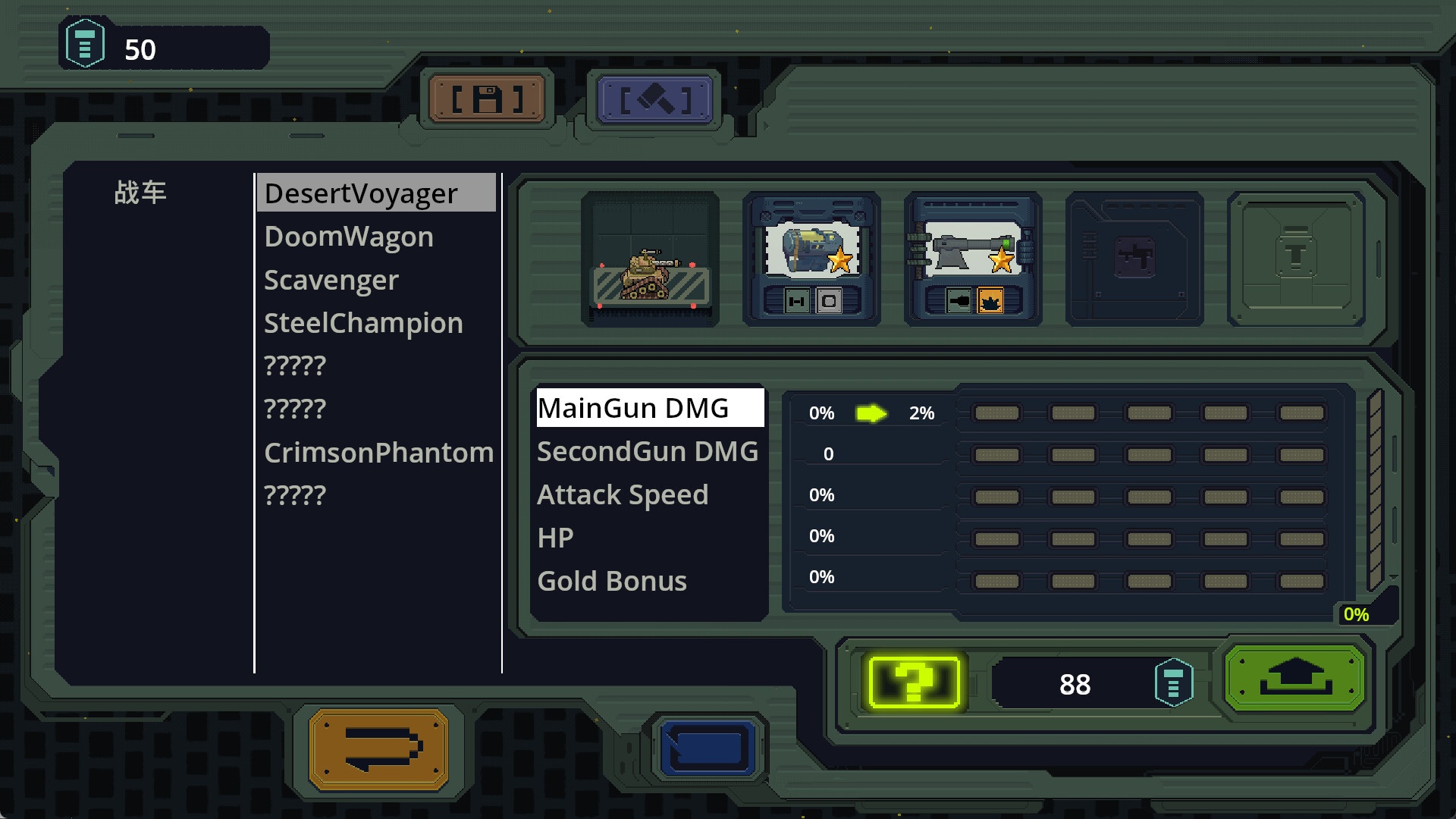 BROTANK screenshot #8