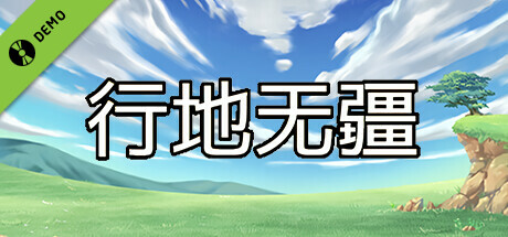 Steam thumbinal
