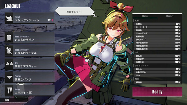Screenshot 14