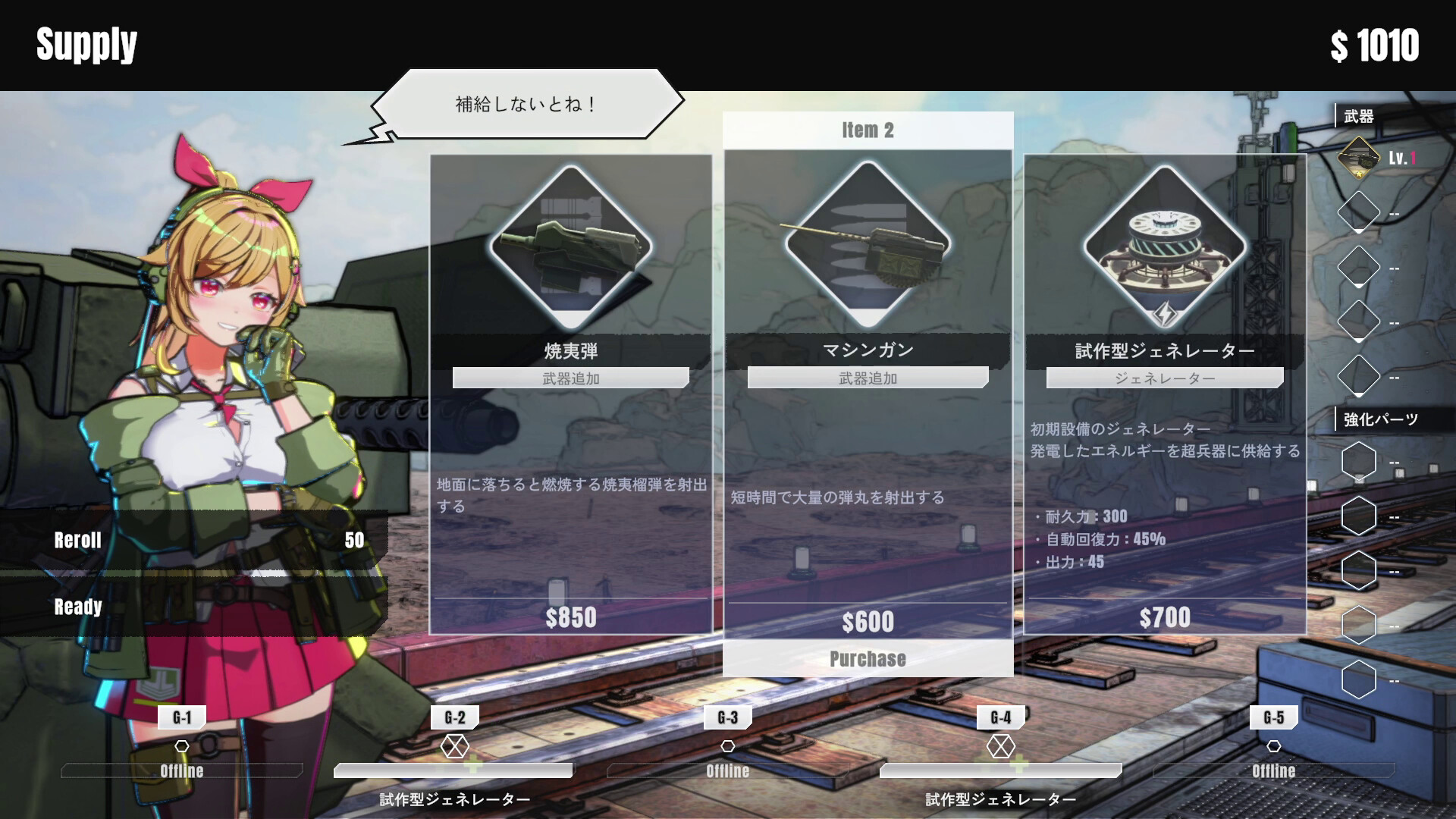 スクリーンショット 32