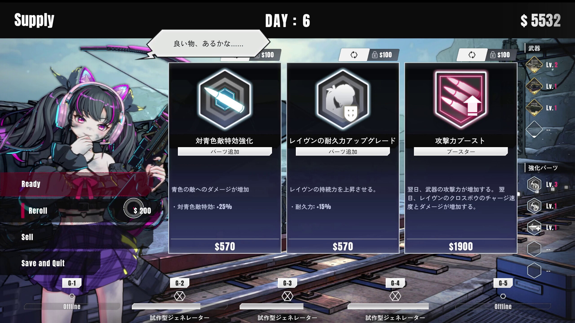 スクリーンショット 19