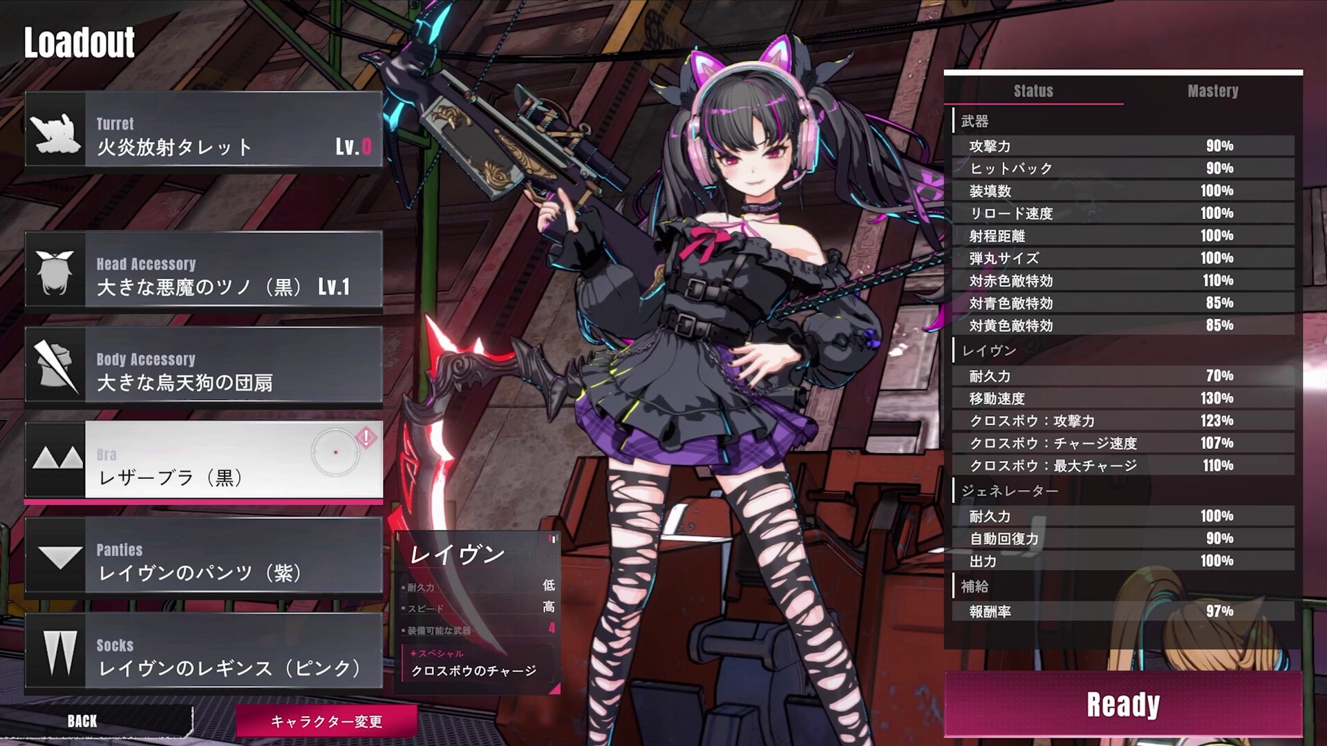 スクリーンショット 25