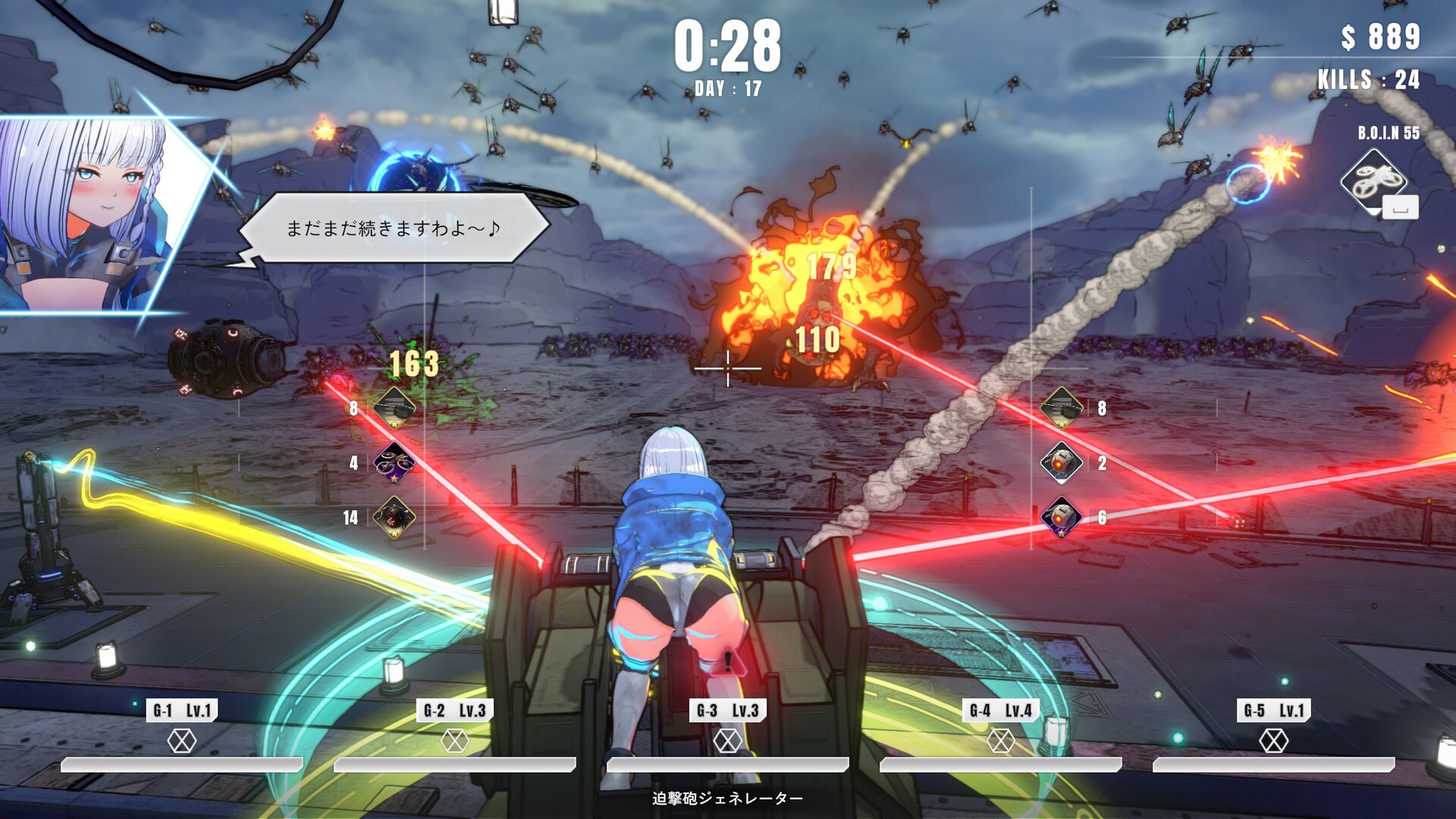 スクリーンショット 13