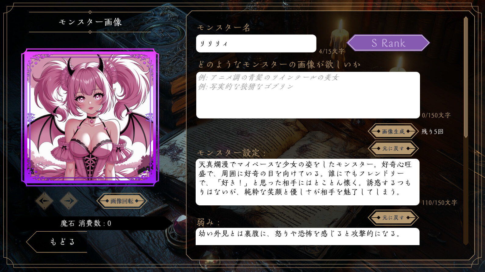 スクリーンショット 5